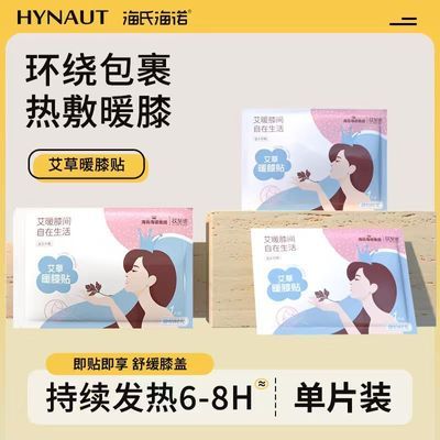 ���ڲ��������Ϻ�ŵůϥ�������ȷ��Է��Ȼ�ϥ���ؽ�������������ϥ���ȷ��� 10.8Ԫ