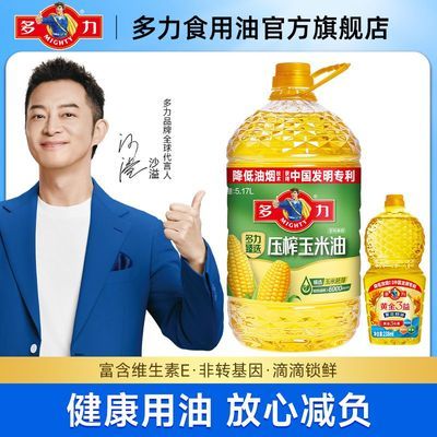 ���ڲ�����������ѡѹե������5.17L �ƽ��238mlС�� 66.8Ԫ