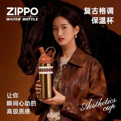 【Zippo】保温杯美式复古配色咖啡杯720ml大容量手提杯316内胆水杯子