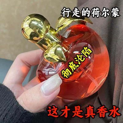 【一喷/久香】新款网红男士香水约会持久淡香72小时房间香水香氛