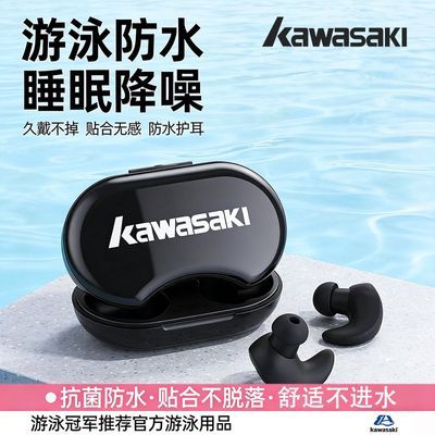 ���ڲ�����Kawasaki������Ӿ�����Ǽз�ˮ����˯����Ӿ���϶���������ר�� 12.8Ԫ