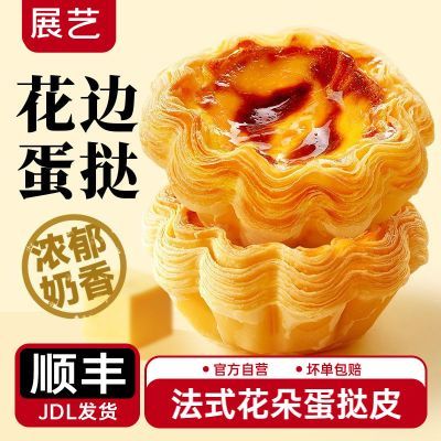 ���ڲ�����չ�շ�ʽ���ߵ�̢Ƥ��̢Һ��ϼ�����ʽ��̢���Ʒ�������Ӻ決 29.8Ԫ