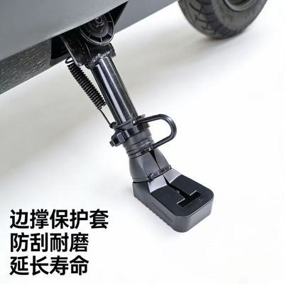电动车脚撑底座保护套支架金箭爱玛绿源单撑边撑单边塑料套偏撑