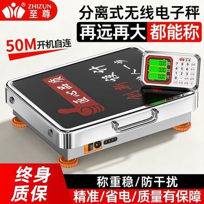 ���ڲ������������������ߵ��ӳ�̨��300kg����ʽС��̨��600�������ó�100kg 229Ԫ