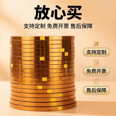 放心买高温胶带电子绝缘胶带聚酰亚胺包扎金手指PI喷涂屏蔽300度优惠商品图片