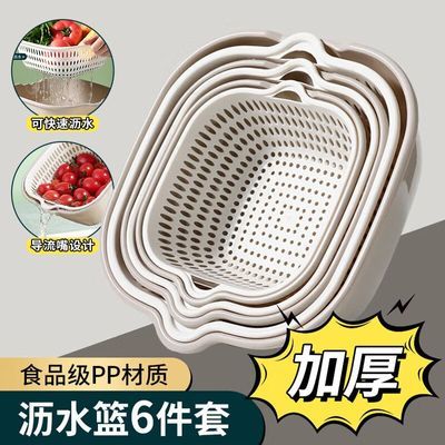 【拜杰】双层沥水篮塑料沥水篮洗菜盆果盘家用可叠挂收纳收纳篮菜篮子