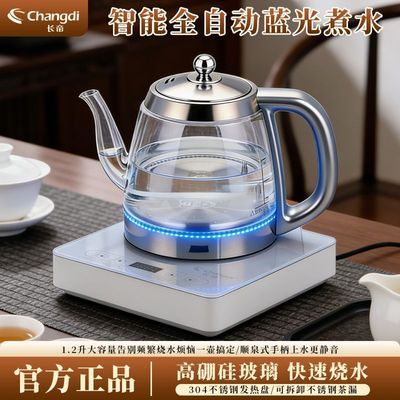 ���ڲ�������������ȫ�Զ���ˮ��������ˮ�����ö๦�ܵ���ˮ����˾���¯ 83Ԫ