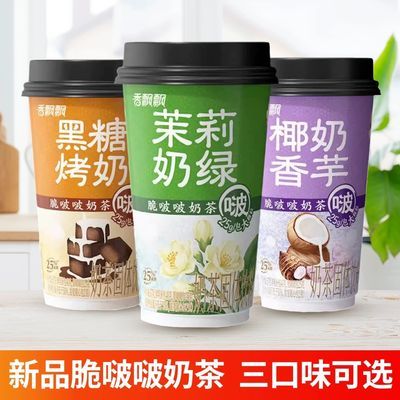 香飘飘魔芋啵啵奶茶67g茉莉奶绿椰奶香芋奶茶饮料装特价优惠商品图片