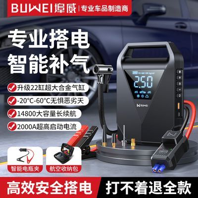 ���ڲ���������BUWEI����Ӧ��������Դ���߳����ý���ǿ��12V������һ��� 319Ԫ