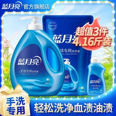 ���ڲ�������������ϴϴ��Һ���¿���ϴҺ��ζ����ȥ��ζȥѪ���Ͱ�ס�޺��� 33.5Ԫ