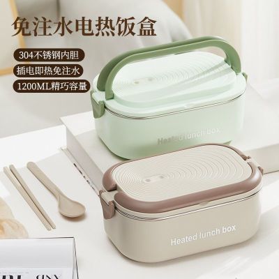 电热饭盒学生便当盒电加热饭盒保加热便当饭盒暴款便携式26插电