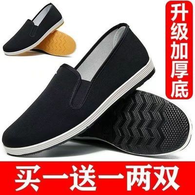 (清仓)老北京布鞋男款春季黑单透气单鞋防滑透气耐磨工作劳保板鞋
