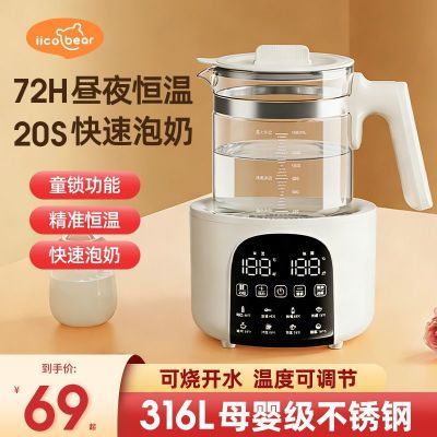 ���ڲ������ڿ��ܺ�����ˮ��ȫ�Զ����¿�����������ݲ�������ܺ�����ˮ�� 36.9Ԫ