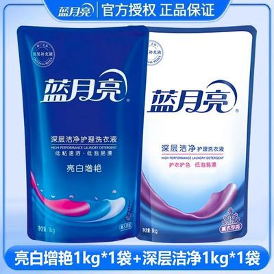 ���ڲ�������4�����������ϴ��Һ���ྻ���»�ɫЧȥ��޹�²����ԭҺ 16.5Ԫ