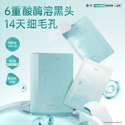 ���ڲ�����Ȫ��ֲ�;����ͷ���������ºͲ��̼�ȥ��ͷT������������ѧ�� 49.4Ԫ