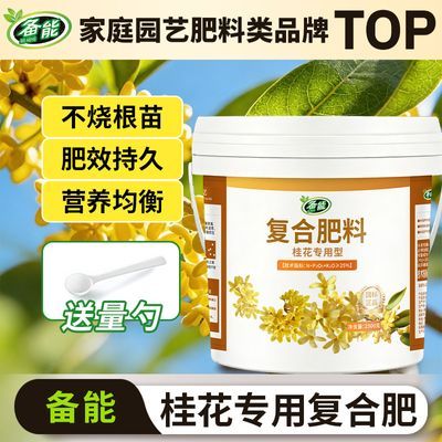 ���ڲ���������ר�÷ʸ��Ϸ���Ʒ���ո��粹�䵪�׼�����Ԫ��ͨ����Ԫ���� 12.88Ԫ