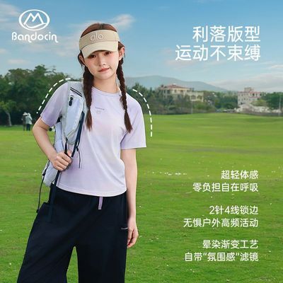 ���ڲ�������5A�־��������Ůͯ�ٸ�t���ļ��˶�͸�����ж������Ӷ�ͯ���� 50Ԫ