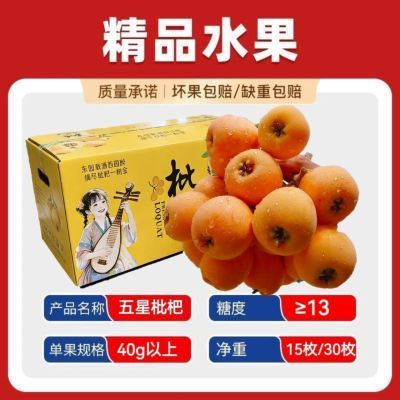 ���ڲ��������̳�Ʒ�ʡ�ֻ��40�˹��������Ĵ������������ǵ���ʱ��ˮ������ 13.2Ԫ