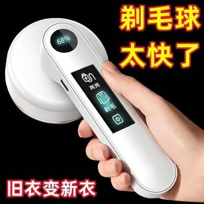 全自动毛球修剪器去球器剃毛机衣服刮毛器剃毛器去球清理除毛神器
