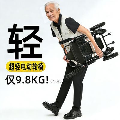 ���ڲ�����COVNBXN�綯�����¿��Я�������ܷ�����۵����˴������γ� 2277Ԫ