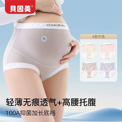 ���ڲ������������������������ڿ�������ᱡ�޺�͸���ļ�a��������Ƕ������� 16.8Ԫ
