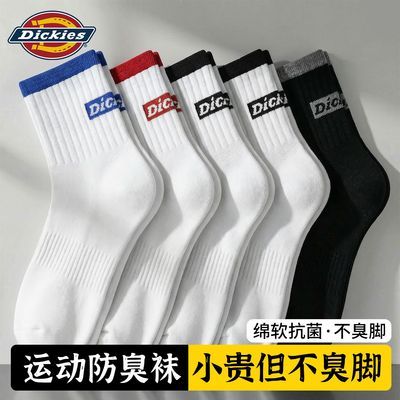 【Dickies】袜子中长款防臭运动袜高腰不起球吸湿排汗男女时尚情侣袜