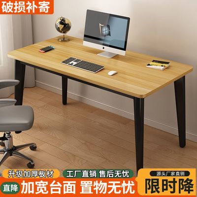 简易电脑桌书桌办公桌简约现代双人台式学习桌子电竞桌家用写字台