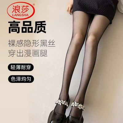 ���ڲ�������ɯ�¿���ɫ˿��Ů�����������Ȼ��ɹ����˿���������ι������� 9.67Ԫ