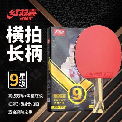 ���ڲ�������˫ϲ ϲ��쮸߽� �ſ��� ��̴��̼ƹ���� 1֧ 339Ԫ