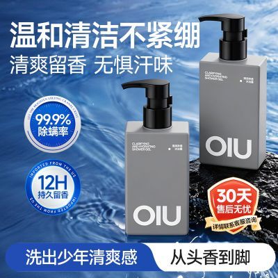 ���ڲ�����oiu��ʿ��������ԡ¶�����־÷��㲹ˮ��ʪ�º���ູ�ղ����� 33.5Ԫ