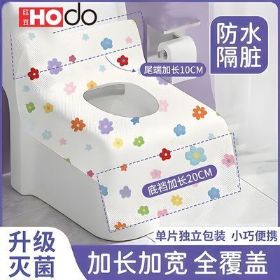 一次性马桶垫坐套出差旅行双层加厚便携孕产妇酒店厕所防水隔脏