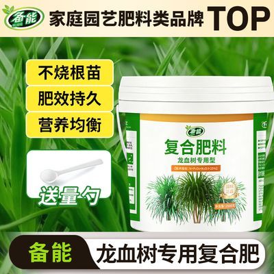 ���ڲ�������Ѫ��ר�÷��ϻ��ͷʻ���������Ӫ��Һ�������Կ������Ϸʴ���Ҷ 12.88Ԫ