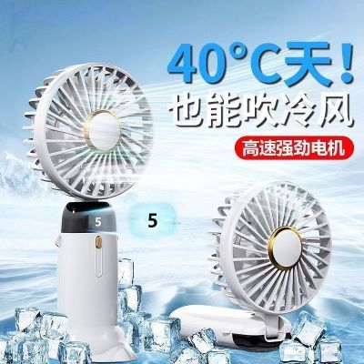 手持小风扇2026新款电风扇迷你学生宿舍大风力随身携带长续航静音