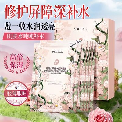 ���ڲ�������ֲ�������ƹ���ɽ�軨��Ĥ������ˮ��ʪ������������ë���۷�ѧ�� 15.08Ԫ
