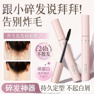 ���ڲ�����NOVO�鷢�������ë����������̥ë�־ö���Һ���������෢���߷� 18.1Ԫ