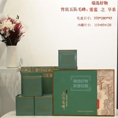 宵坑五队高山野生绿茶2026新茶安徽池州特产肖坑茶叶