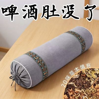 【祛湿减肥枕头】助眠枕/油腻/湿气重/大肚子护颈助眠中药枕