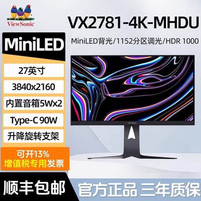 ����ViewSonic VX2781-4K-MHDU 27Ӣ��4K MiniLED��ʾ��Type-C96W 1399Ԫ