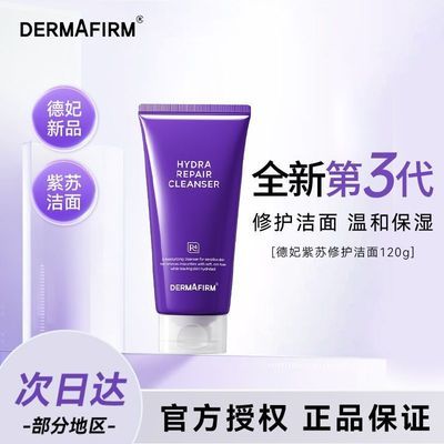 ���ڲ�������ȫ��3.0����������ϴ���̰�����������������ºͿ�����Ʒ 44.8Ԫ