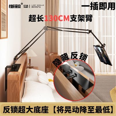 反推免夹手机支架床上头懒人支撑架桌面ipad平板支架躺着看直播优惠商品图片