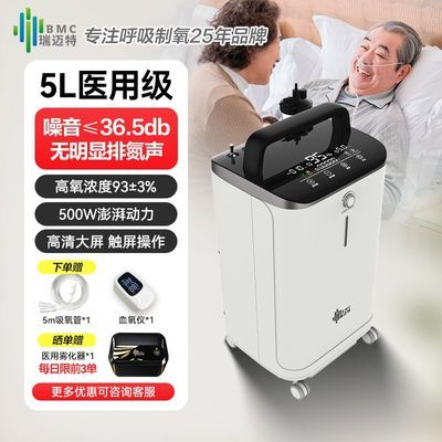 ���ڲ�����������5L��������Ũ��������ҽ�ü���������һ����������и����� 1599Ԫ