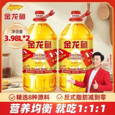 ���ڲ�����������ƽ������ת����ʳ��ֲ�������3.98L*2Ͱ�������ʳ���� 121.62Ԫ