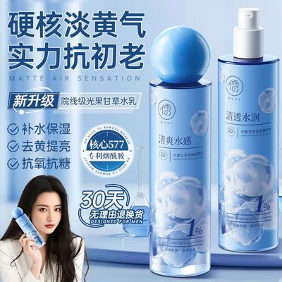���ڲ����������з��������ʲ�ˮ�鿹����˥�ϲ�ˮ��ʪ���µ����������Ů 44.8Ԫ