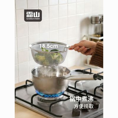 霜山304不锈钢漏勺深型焯菜生烫勺雪平锅煮面滤勺饺子网捞面漏网优惠商品图片