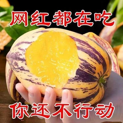 正宗民勤人参果 应季民勤沙漠新鲜水果低糖黄肉应季水果
