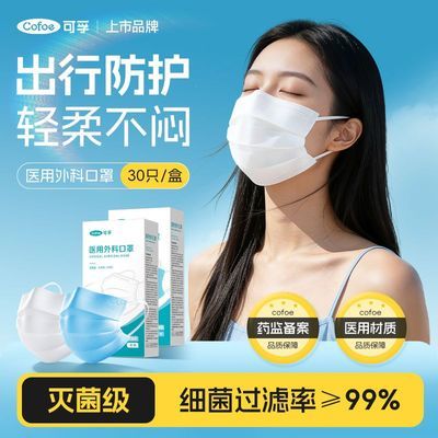 ���ڲ����������ڡ�ҽ����ƿ���һ���Զ�����װ����������ﶬ���ն��������ɫ 8.9Ԫ
