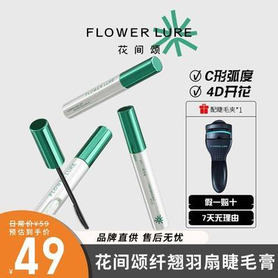 ���ڲ������������̡��������Ƚ�ë���ˮ�˳����̲�����Ⱦ��Ȼ�־ö���Ů 23.8Ԫ