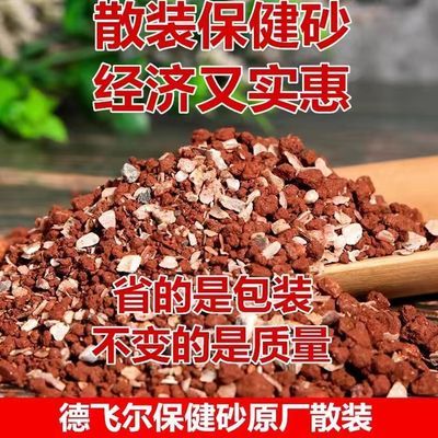 鸽用保健砂高钙营养砂信鸽赛鸽专用保健沙补钙砂鸽子粮食鸽饲料