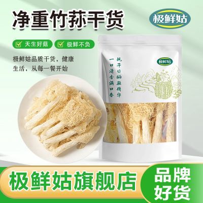 ���ڲ��������ʹø�����ݥ10g�ɻ�������ݥ�������Ϲ����ز���ȹ����ʳ�þ� 6.89Ԫ