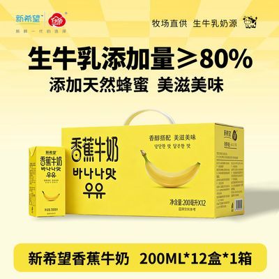 ���ڲ�������4���²�����ϣ���㽶ţ��200ml*12�� ����ţ���ζ�̵��������� 20.88Ԫ
